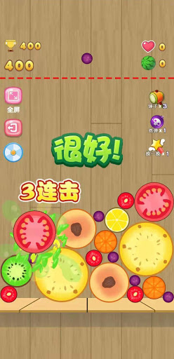 合成大西瓜 Screen 3