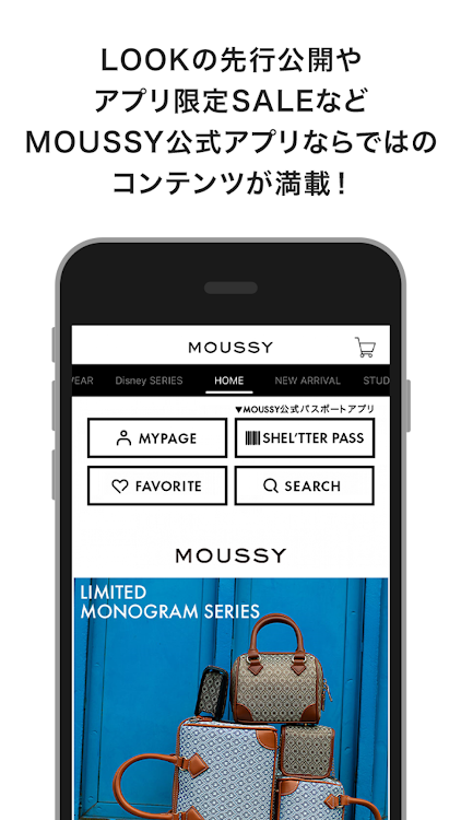 MOUSSY(マウジー)公式アプリ - 10.80.0.0 - (Android)