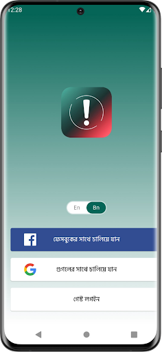 App preview