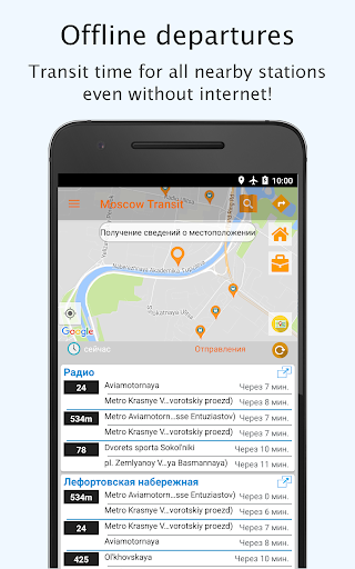 Android application Moscow Moskovsky metropoliten screenshort