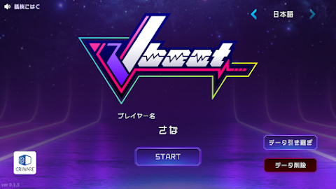 Vbeat -VTuberリズムゲーム-のおすすめ画像5