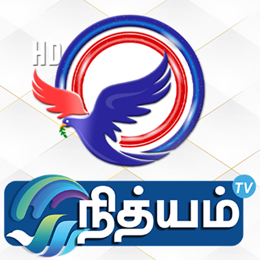 Nithyam Tamil logo