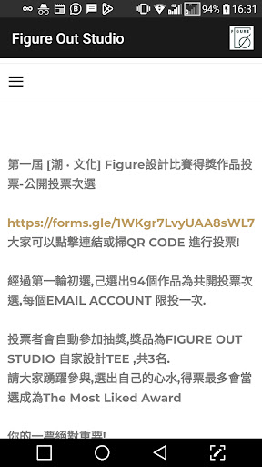 Android application Figure Out Studio screenshort