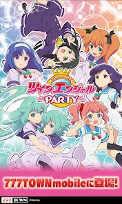 777TOWN]パチスロ ツインエンジェルPARTY - Google Play のアプリ