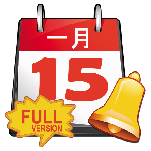 Chinese Lunar Calendar Full 2.5 Icon