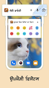 ਸਕ੍ਰੀਨਸ਼ਾਟ ਚਿੱਤਰ