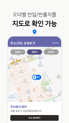 심플래너 Screen 3