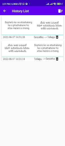 Sesotho To Telugu Translator Screen 3