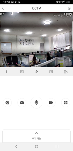 이지뷰HD Screen 2