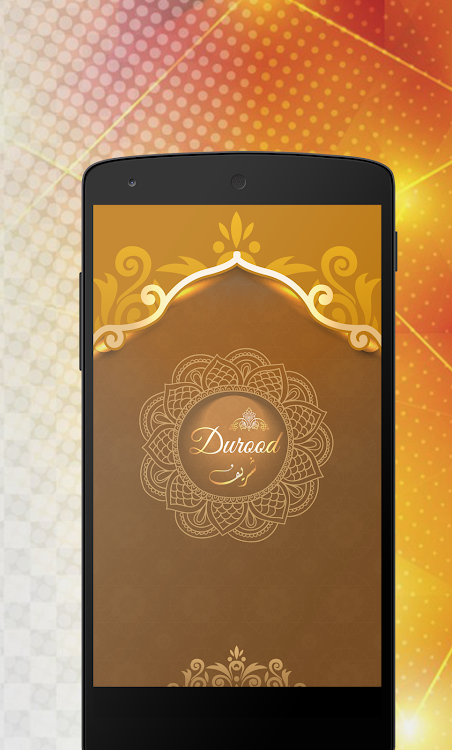 Durood Shareef - 1.5.1 - (Android)