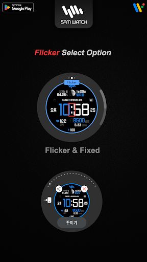 샘워치 Simple I 2023