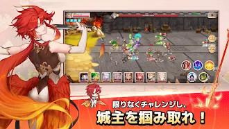 Game screenshot わちゃわちゃ！攻城隊 apk download
