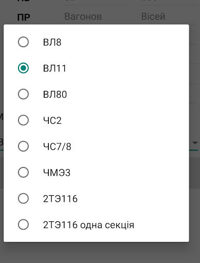 VU45 Screen 3