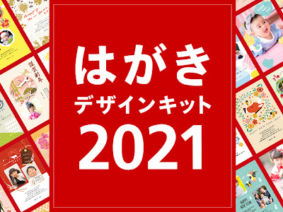 年賀状 宛名面 テンプレート 325604-年賀状 宛名面 テンプレート 無料