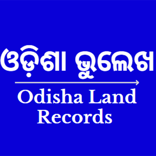 Odisha Land Record - ଭୁଲେଖ