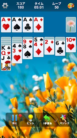 Game screenshot ソリティア (Solitaire) apk download