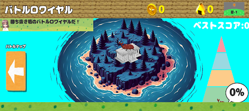 Summer Vacation with Beetle screenshot 4