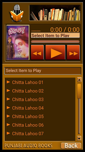 Punjabi Audio Books Screen 3
