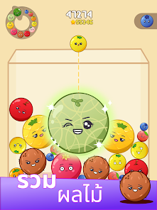 ภาพหน้าจอ