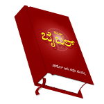 Cover Image of Download Konkani Catholic Bible  APK