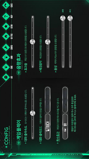 미래세계의 맹인 screenshot 4