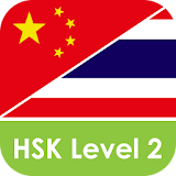 Daxiang HSK2 icon