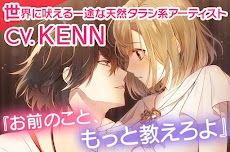 イケメンライブ 恋の歌をキミに 乙女・恋愛ゲームのおすすめ画像2