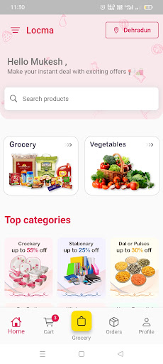 Android application Locma screenshort
