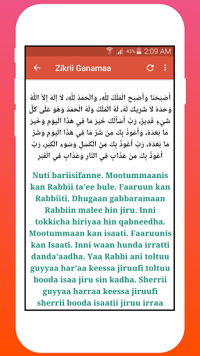 Hisnul Muslim Afaan Oromoo Screen 2