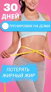 Предварительный просмотр приложения