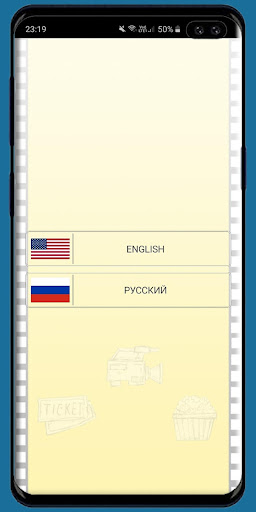 Android application Guess The Movie By Shot Quiz screenshort