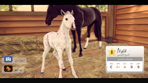 Rival Stars Horse Racing لقطة شاشة للعبة الأندرويد 3
