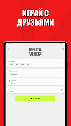 Imposter Who? - Игра Слов screenshot 7