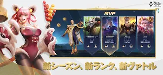 Game screenshot アリーナ・オブ・ヴァラー hack