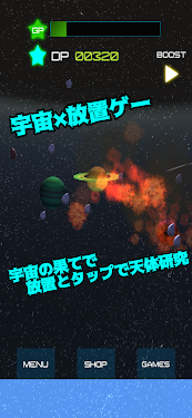 #1. ユニバース ガーデン －放置系SFゲーム (Android) By: Cafecafeoore