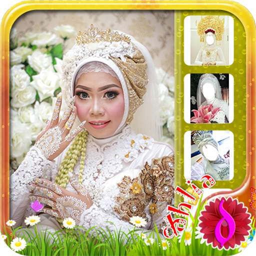 ตัวอย่างแอป