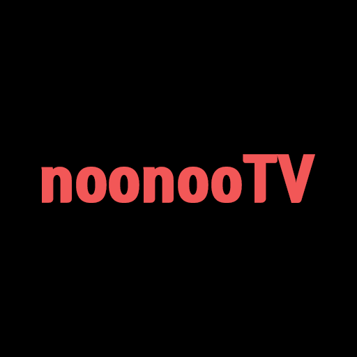 누누티비 - 실시간 TV, noonoo tv