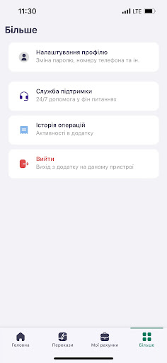 MIBank Screen 3