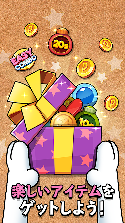 Game screenshot スヌーピーのまちがい探し apk download