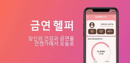 앱 미리보기