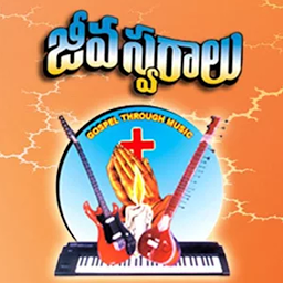 Jeeva Swaraalu: Download & Review