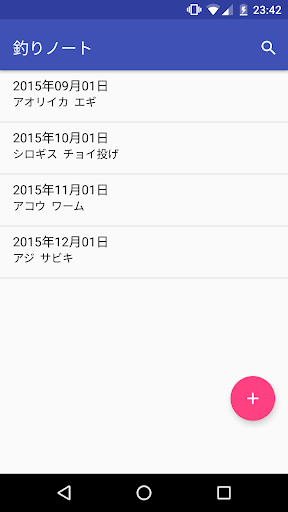 Android application 釣りノート screenshort