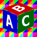 ABC Solitaire 脳トレ削除 達成感を味わえ - Androidアプリ