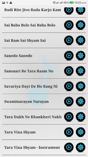 Gujarati Ringtone Collection Screen 3