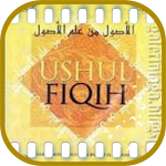 Cover Image of Baixar Kitab Ushul Fiqih Terjemahan 1.6 APK