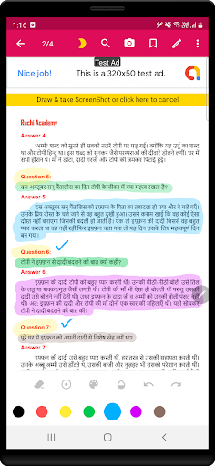 10th Class Hindi Ncert Solutio Screen 3