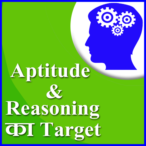 Aptitude & Reasoning ka Target Windows에서 다운로드