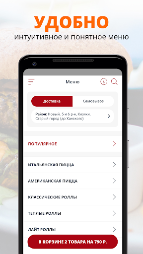 Food Box | Russia Screen 2