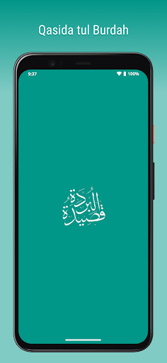 Android application Qasida tul Burdah screenshort
