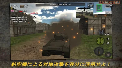 突撃の戦車 Rush World War 2 Heroes Google Play のアプリ